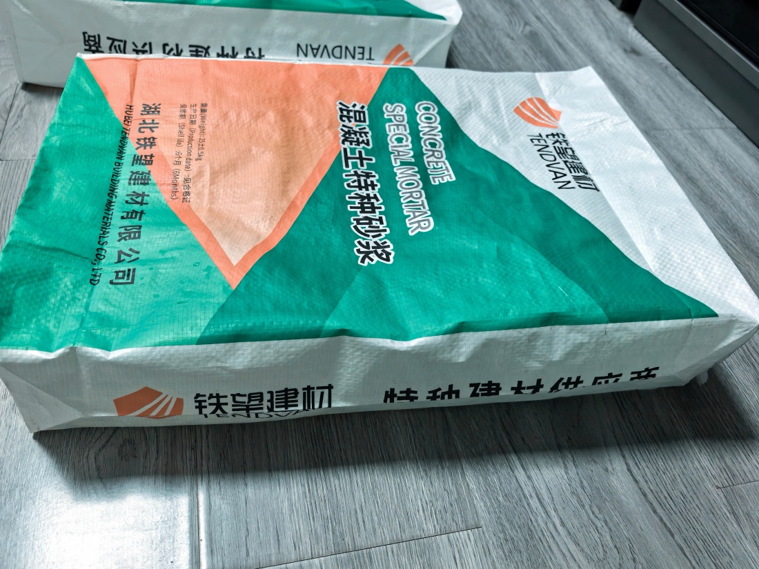凤泉抗裂密实剂